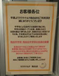 508625 B