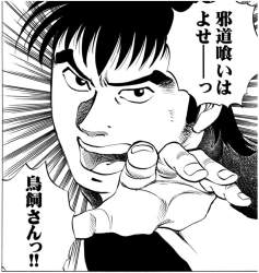 444991 B