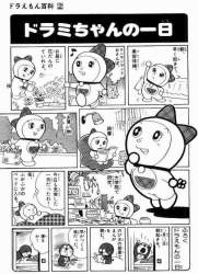 72311 B
