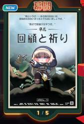 143671 B