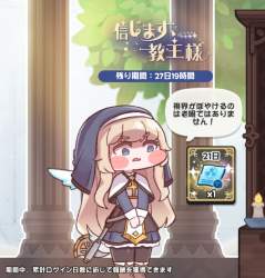 134733 B
