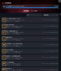 725653 B