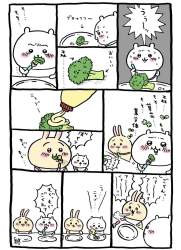 247181 B