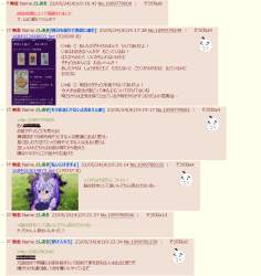 323943 B