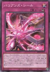 549475 B