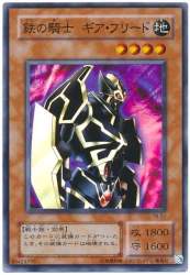 56434 B
