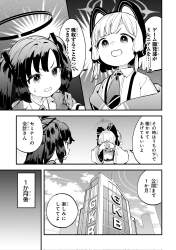 838029 B