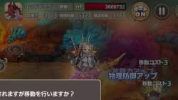 7753087 B