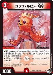129886 B