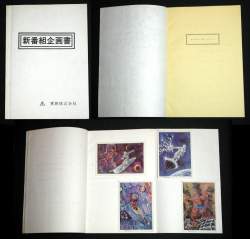 142726 B