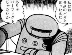 50473 B