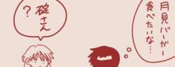 20332 B