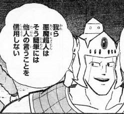 23244 B