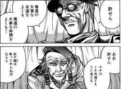 267963 B