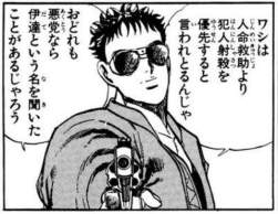 77404 B