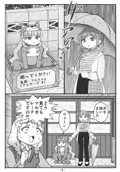 1802950 B