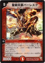 86843 B