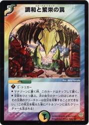 91549 B
