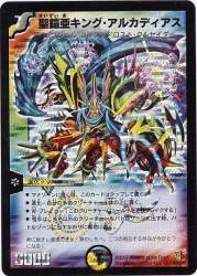 93294 B