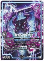 76660 B