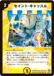 97162 B