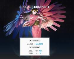 252545 B