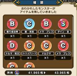 268088 B