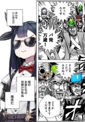 397786 B