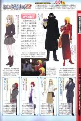 81203 B