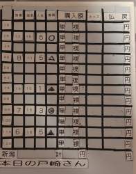 555122 B