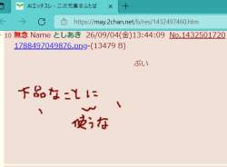 72521 B