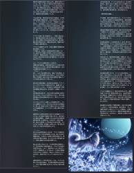 2526467 B