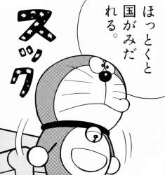 79680 B