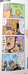 105923 B