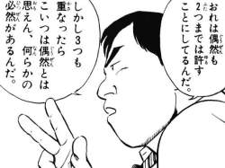 35594 B