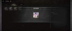 741286 B