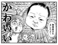 258574 B
