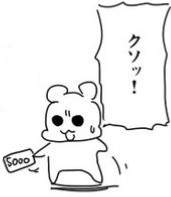 7075 B