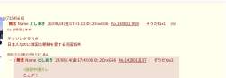 118779 B