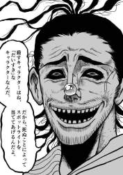 76859 B