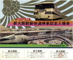 83801 B