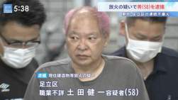 734532 B