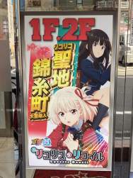 477254 B