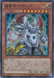 53915 B