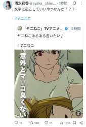 74853 B
