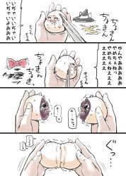 569988 B