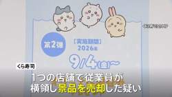 157398 B