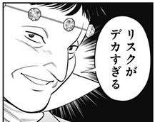 8749 B