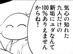 93605 B