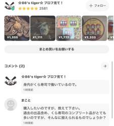 362963 B